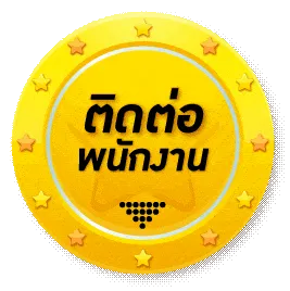 pgspin888-contactus